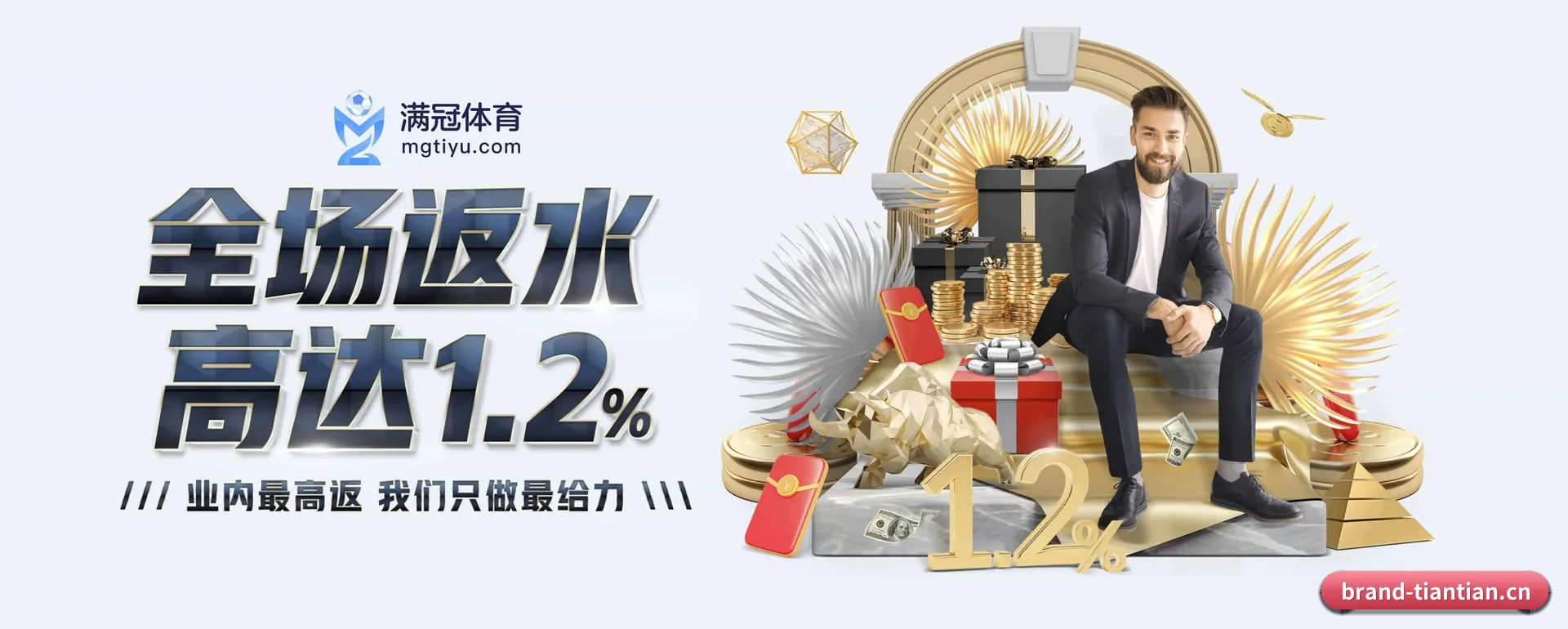 跨国推进进程(TIANTIAN SPORTS)